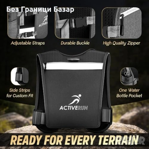 Нова лека Спортна жилетка за бягане с бутилка 500 мл и джоб за телефон, снимка 4 - Други спортове - 54132911