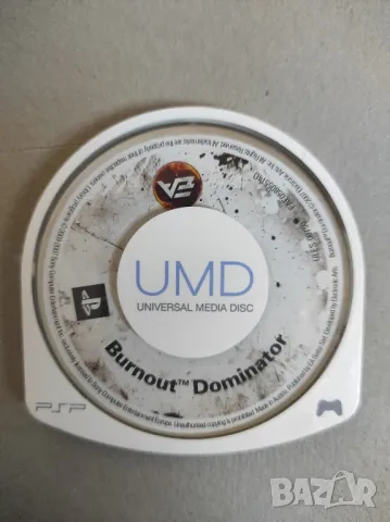 PSP burnout dominator game