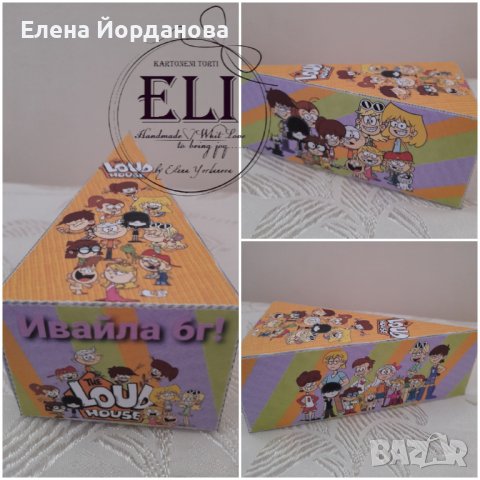 Картонена торта Семейство Шумникови, снимка 2 - Други - 44380111