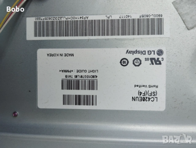 Power board FSP125-3F01, снимка 2 - Части и Платки - 53936667