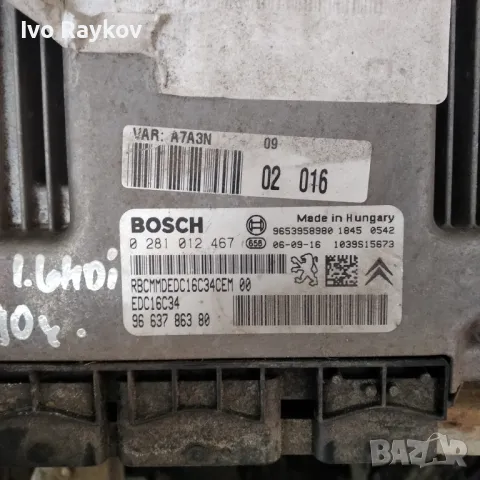 Компютър двигател за Peugeot 207 , 1.6 HDi, Bosch 0 281 012 467 / 96 622 124 80