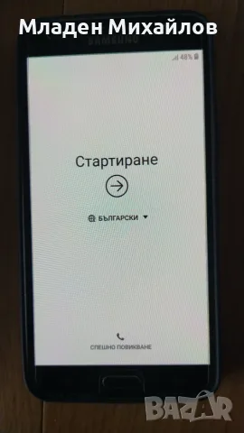 Продавам Самсунг Галакси ж7, снимка 2 - Samsung - 56546791