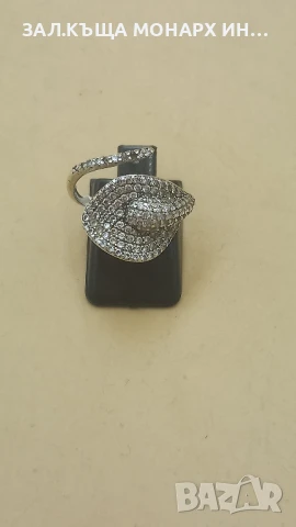 Сребърен пръстен 