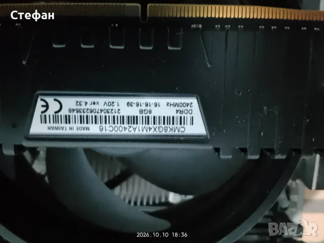 B450-A pro max , AMd Ryzen 1200 , 8GB DDR4 Ram, снимка 3 - Дънни платки - 56456222