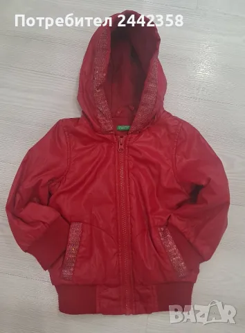 Бебешко яке за момиче 