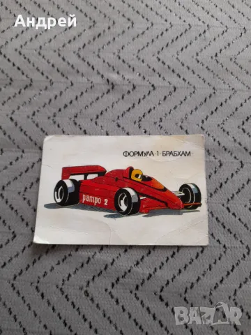 Календарче Формула 1 Брабхам 1989