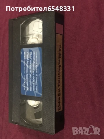18+ Видеокасета Е….И Тинейджърки VHS 18+, снимка 3 - Други жанрове - 51370367