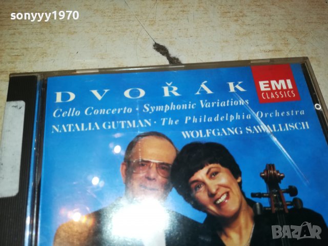 Antonín Dvořák-MADE IN HOLLAND ORIGINAL CD 3103230857, снимка 2 - CD дискове - 40200830