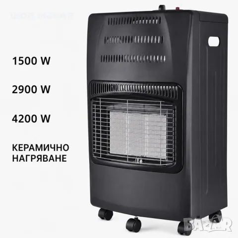 Сгъваем газов отоплител 4200W с 3 степени, керамичен нагревател и колелца, снимка 3 - Отоплителни печки - 55942539