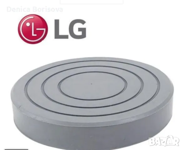 Подложка За Паркет/ Ламинат Пералня / LG