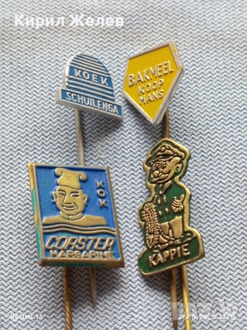 Лот рекламни значки 20 броя стари редки за КОЛЕКЦИЯ ДЕКОРАЦИЯ 50381, снимка 7 - Колекции - 52184414