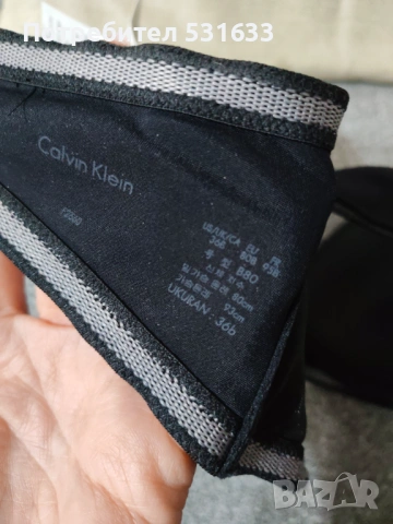 Нов сутиен ck 80 B, снимка 3 - Бельо - 54135042