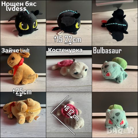 -50% Плюшени играчки, различни видове, виж описанието, снимка 4 - Плюшени играчки - 39054948