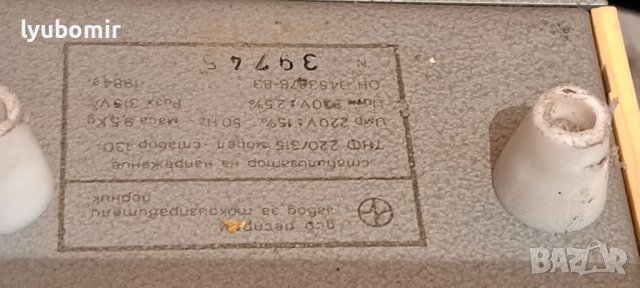 Стабилизатори от първа и втора програми., снимка 12 - Телевизори - 42326746