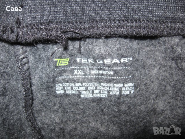 Ватирано долнище TEC GEAR   мъжко,2ХЛ