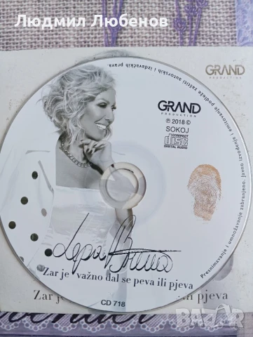 Cd дискове Lepa Brena u Goran Bregovic, снимка 5 - CD дискове - 50996070