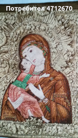 Продавам гоблени, снимка 7 - Гоблени - 53142463