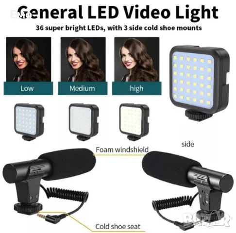 Професионален видео трансформатор, Bluetooth, микрофон, LED прожектор, снимка 10 - Калъфи, кейсове - 48180334