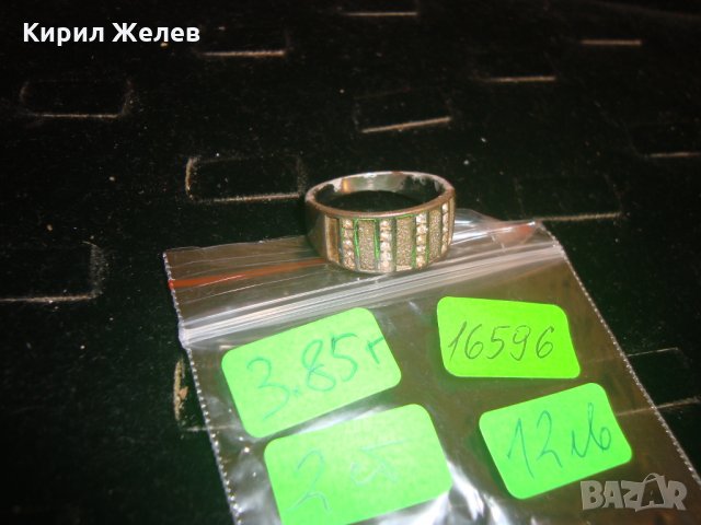 ИНТЕРЕСЕН ПРЪСТЕН с КАМЪНИ МЕДЕН НИКЕЛИРАН 16596, снимка 2 - Пръстени - 30554584