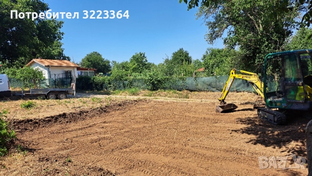 Услуги с мини багер и малък трактор, споразумение след оглед!