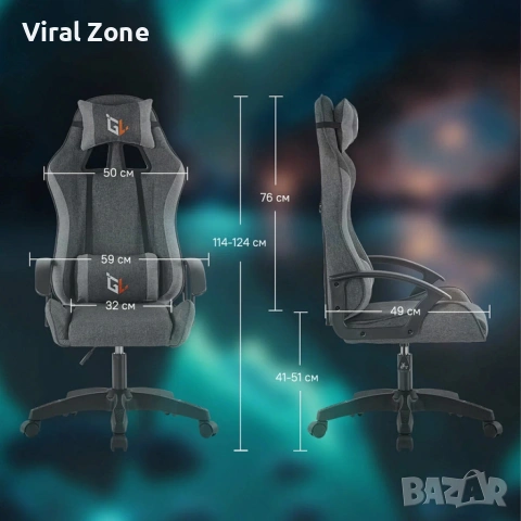 Ергономичен геймърски офис стол с лумбална и шийна опора , снимка 10 - Столове - 53091986