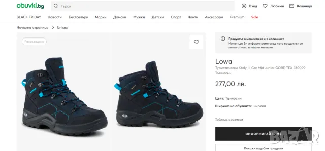 туристически обувки LOWA Kody III GTX Mid номер 38 водоустойчиви , снимка 2 - Други - 47973792