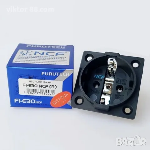 Hi-Fi Schuko For Power Plug