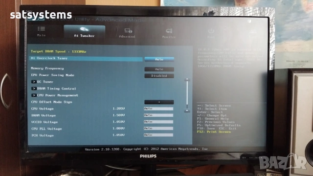 Дънна платка Asus P8H67 Socket LGA1155 CPU+FAN+RAM, снимка 12 - Дънни платки - 53138557