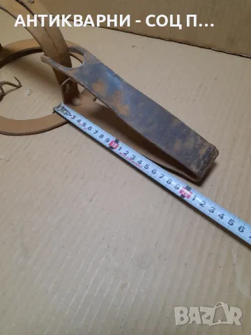 Соц Стар Ръчно Кован Капан Клюса За Животни., снимка 11 - Антикварни и старинни предмети - 48745220