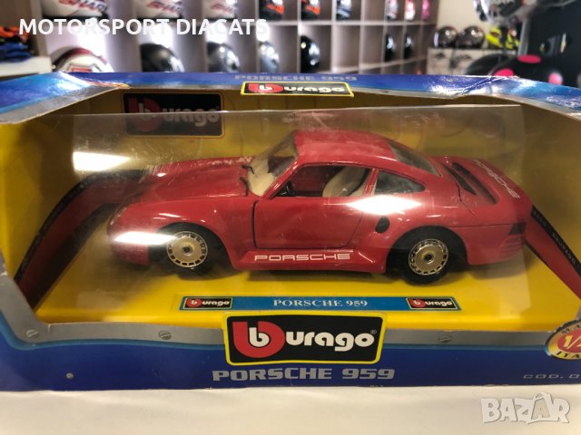 ТОП ЦЕНА НОВА колекционерска количка PORSCHE 959 1:24 мащаб на марката BBURAGO