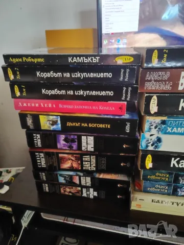 здрач, диабло, Зелазни, Дан Симънс и много други , снимка 6 - Художествена литература - 50061392