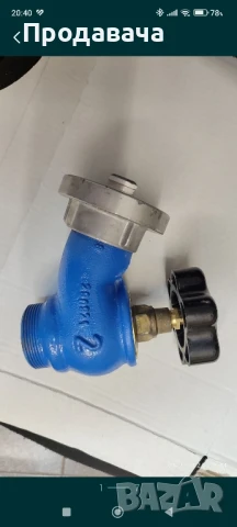 Пожарен кран 2 цола–16 бара