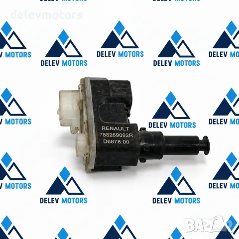788269092R Заключващ механизъм за капака на резервоара Dacia Duster III