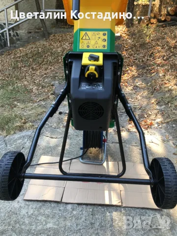немска дробилка за клони King Craft 2400W, снимка 8 - Градинска техника - 55955930