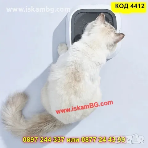 Купа против разливане за кучета и котки - КОД 4412, снимка 9 - За кучета - 50276294