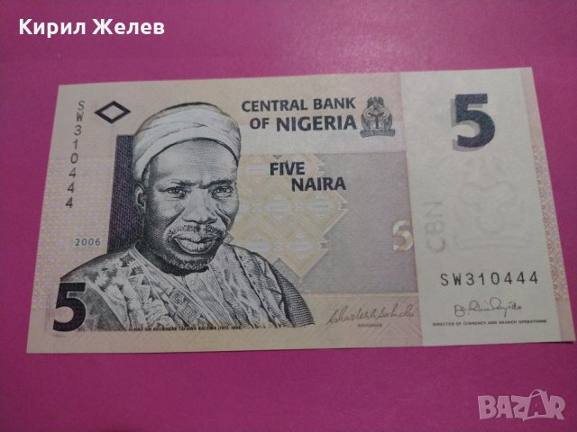 Банкнота Нигерия-16339