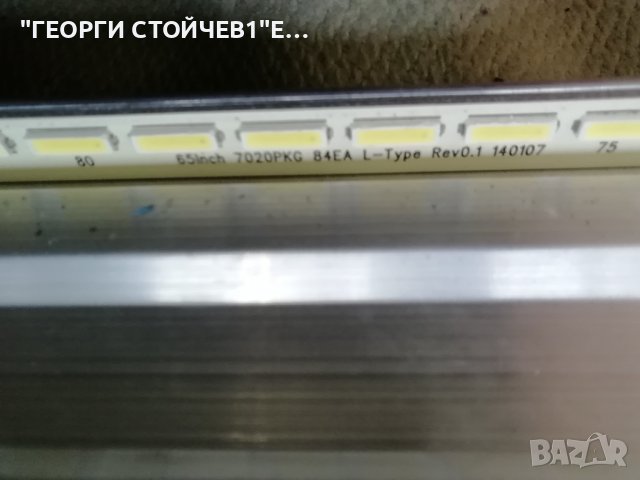 FINLUX    65FLHKR242BHCDN-3D  СЪС СЧУПЕН ДИСПЛЕЙ, снимка 14 - Части и Платки - 40094163