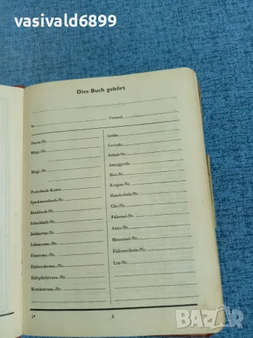"KORTING JAHRBUCH 1940 ", снимка 5 - Антикварни и старинни предмети - 56495342