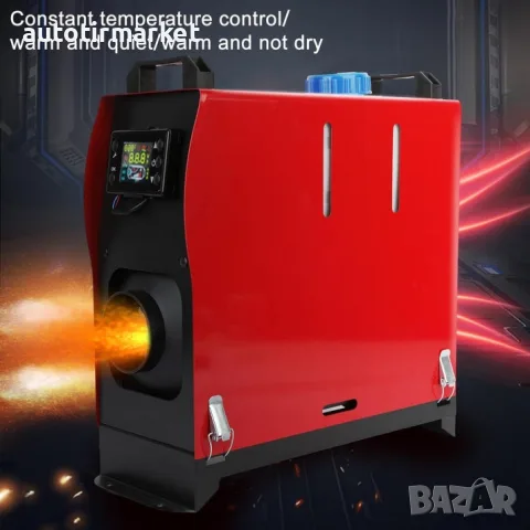 Суха преносима дизелова печка 8kw 12V/24V/220V, снимка 5 - Аксесоари и консумативи - 56054906