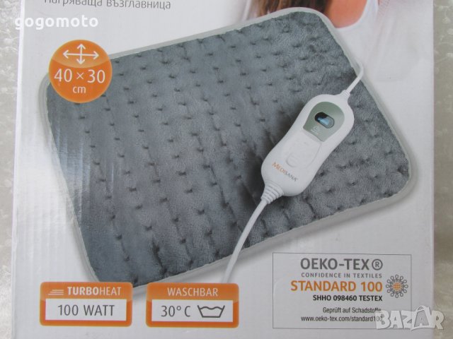 НОВА Електрическа Възглавница, немска, ел. загряваща възглавница, 100W, снимка 7 - Други - 33843780