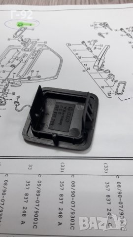 357837266/01C**NEU**VAG**VW**PASSAT**ДЕКОРАТИВНО КАПАЧЕ ЗА ВЪТРЕШНОТО ПРОСТРАНСТВО **, снимка 3 - Части - 39471209