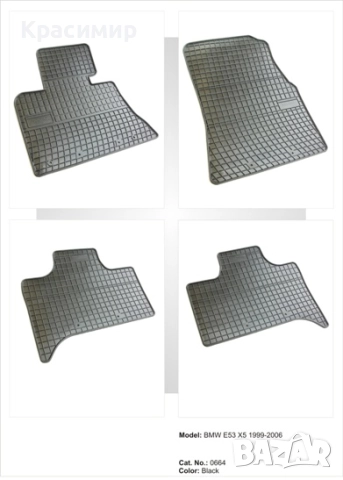 Стелки к-т - BMW-X5 -E53 -1999-2006г