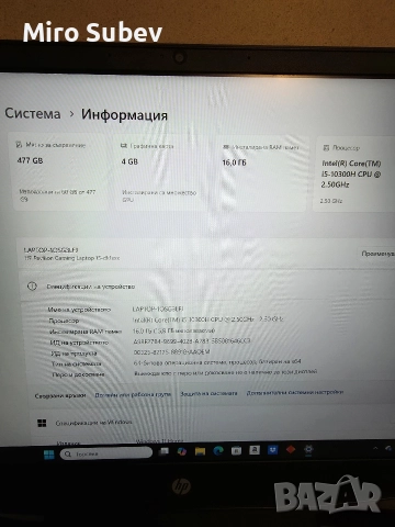 HP Pavilion , снимка 14 - Лаптопи за игри - 52857470