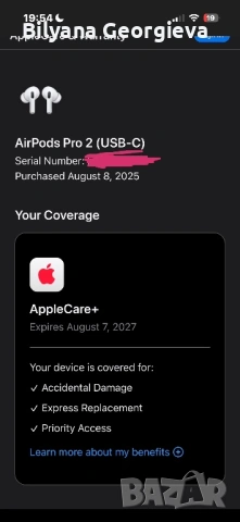 Apple AirPods Pro 2 , снимка 7 - Bluetooth слушалки - 53056788