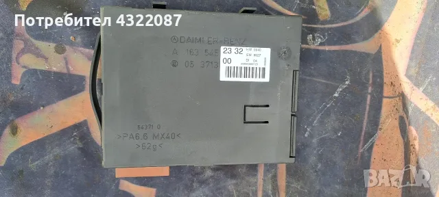  Комфорт модул от Mercedes-Benz ML 270 2.7 CDI 163 к. с 