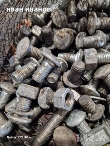 Болтове за Ралници, снимка 5 - Селскостопанска техника - 42922958