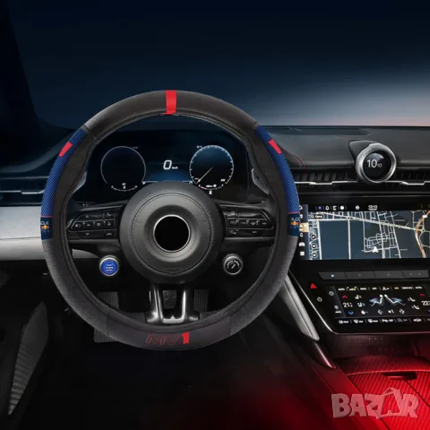 Калъф за волан Red Bull Racing модел MV1, снимка 5 - Аксесоари и консумативи - 55859726