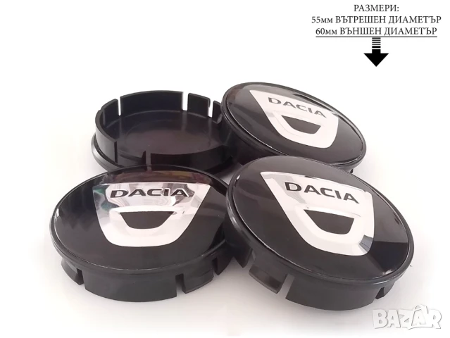 Капачки за джанти за Дачиа DACIA 52/55 55/60 декоративни тапи за джанти, снимка 3 - Аксесоари и консумативи - 50670200