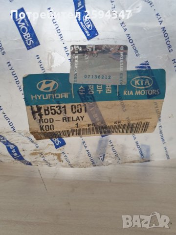 HYUNDAI GALOPER 2.5D-TD ЩАНГА КОРМИЛНА ЦЕНТРАЛНА, снимка 2 - Части - 34381486