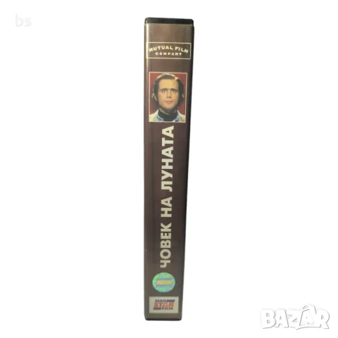 Човек на луната с Джим Кери - видео касета , снимка 3 - Други жанрове - 45314695